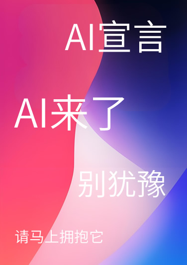AIWorks
